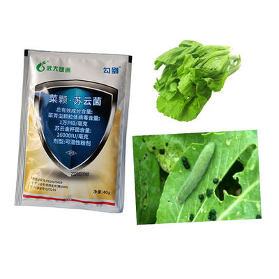 Ecological Biological Pesticide PrGV Bt Vegetable Brocolli Farming Organic Certification 
